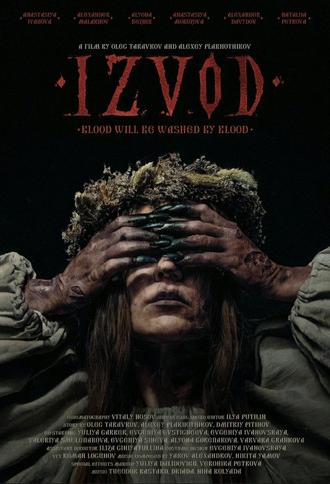 Izvod: Witch's Swamp (2025)