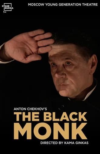 The Black Monk (2017)
