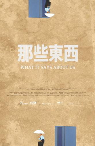 What It Says About Us (2025)