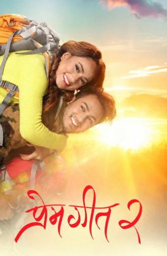 Prem Geet 2 (2017)