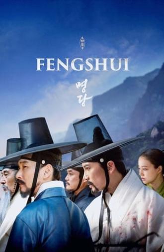 Feng Shui (2018)