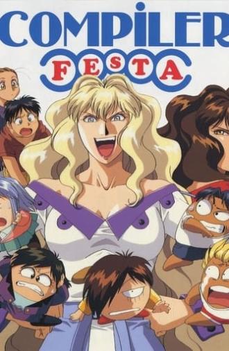 Compiler Festa (1995)