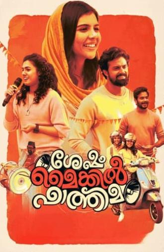 Sesham Mike-il Fathima (2023)