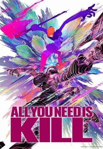 ALL YOU NEED IS KILL (2026)