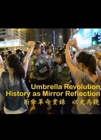 Umbrella Revolution: History as Mirror Reflection (2016)