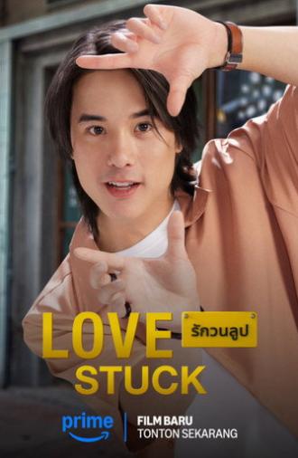 Love Stuck (2024)