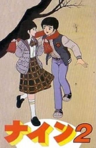 Nine 2: Sweetheart Declaration (1983)