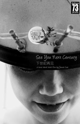 See You Next Century (2019)
