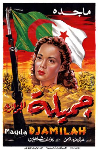 Jamila, the Algerian (1958)