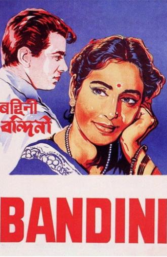 Bandini (1963)