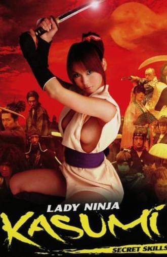 Lady Ninja Kasumi 3: Secret Skills (2006)