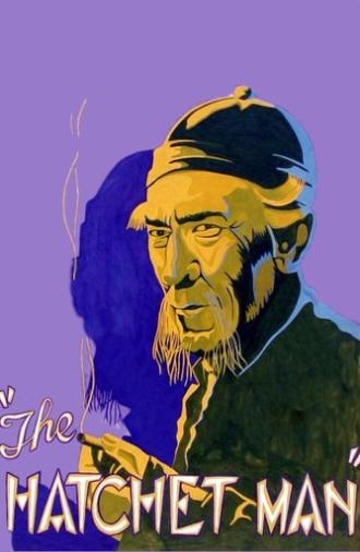 The Hatchet Man (1932)