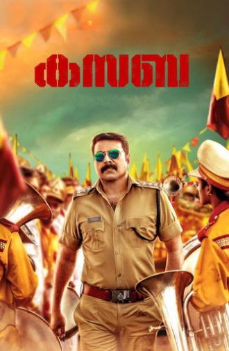Kasaba (2016)