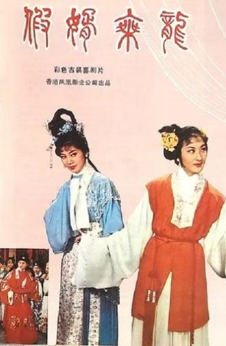The Reluctant Bridegroom (1964)