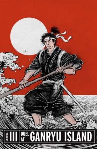 Samurai III: Duel at Ganryu Island (1956)