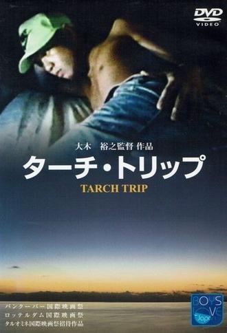 Tarch Trip (1994)