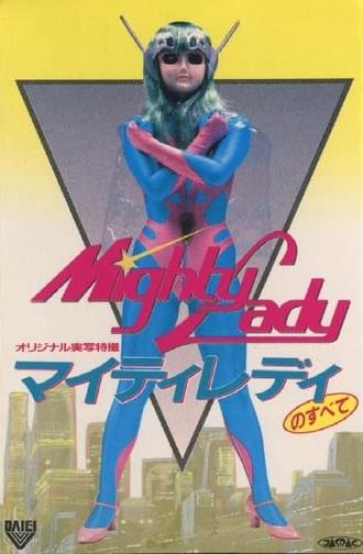 All About Mighty Lady (1984)