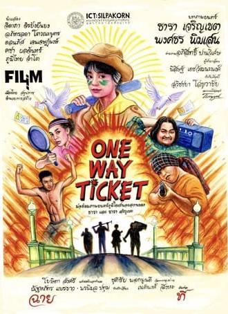 One Way Ticket (2024)