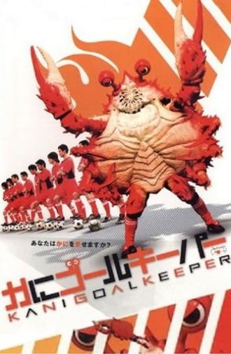 Crab Goalkeeper (2006)