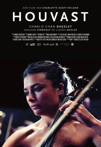Hold On (2016)