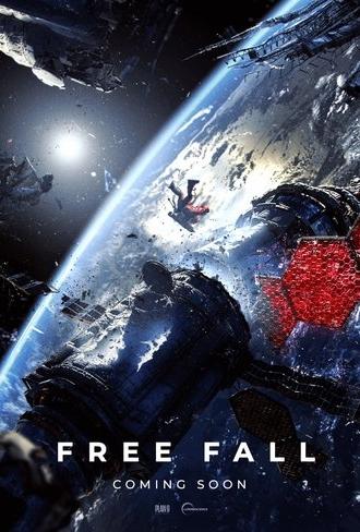 Free Fall (2025)