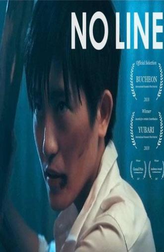 No Line (2018)