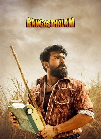 Rangasthalam (2018)