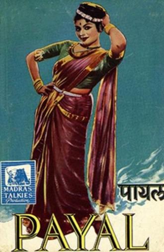Payal (1957)