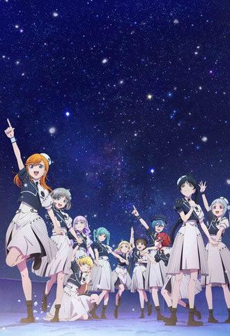 Love Live! Superstar!! Liella! 5th LoveLive! ~Twinkle Triangle~ (2024)