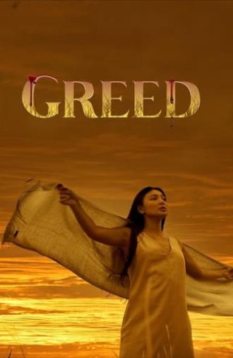 Greed (2022)