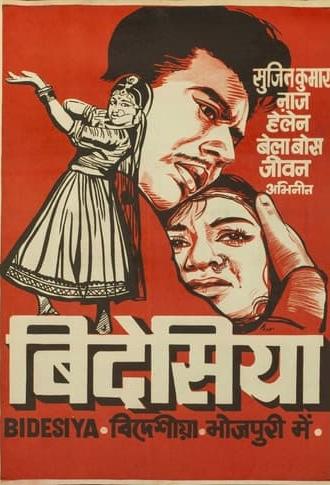 Bidesiya (1963)