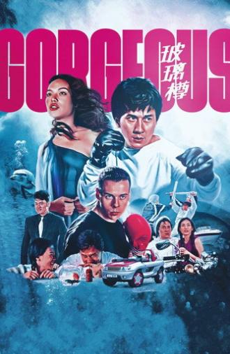 Gorgeous (1999)