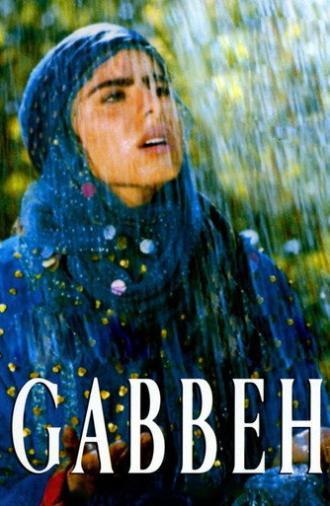 Gabbeh (1996)