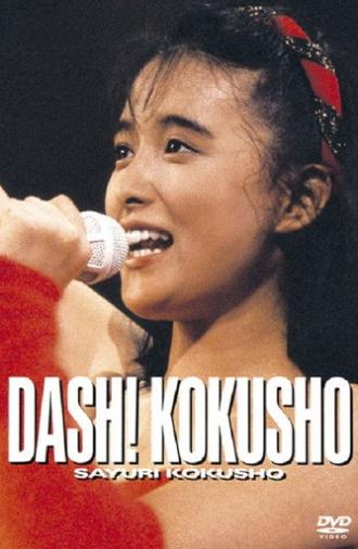 DASH! KOKUSHO (1987)