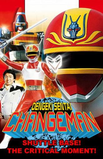 Dengeki Sentai Changeman: Shuttle Base! The Critical Moment! (1985)