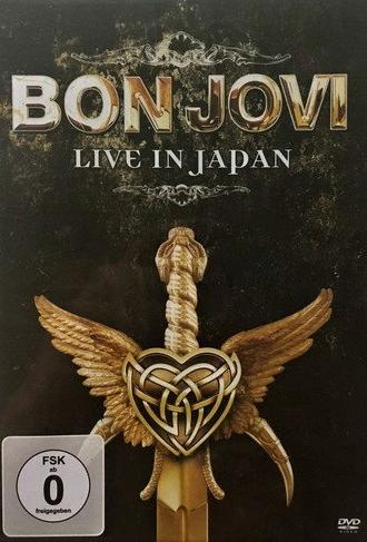 Bon Jovi: Live In Japan 1985 (1985)