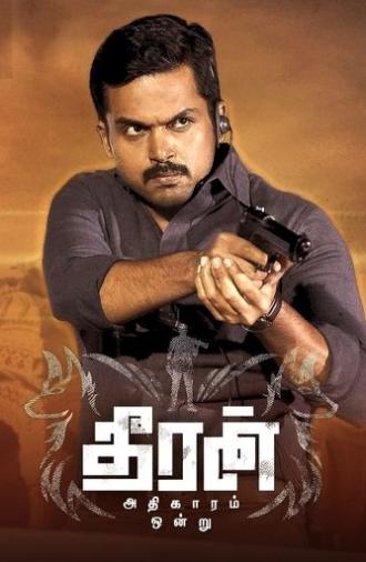 Theeran Adhigaaram Ondru (2017)