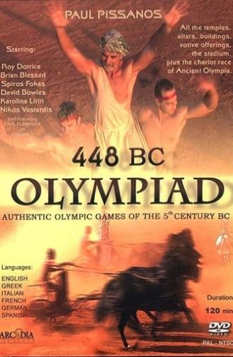 448 BC: Olympiad of Ancient Hellas (2004)