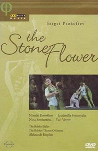 The Stone Flower (1990)