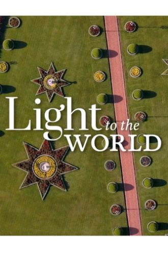Light to the World (2017)