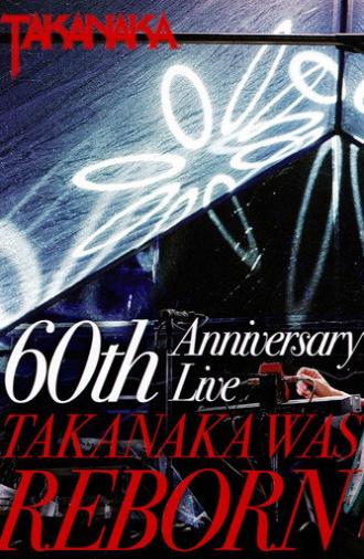 Takanaka 60th Birthday Anniversary Live ~ TAKANAKA WAS REBORN (2014)