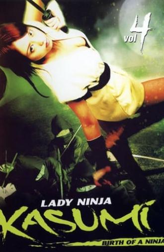 Lady Ninja Kasumi 4: Birth of a Ninja (2007)