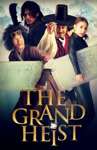 The Grand Heist (2012)