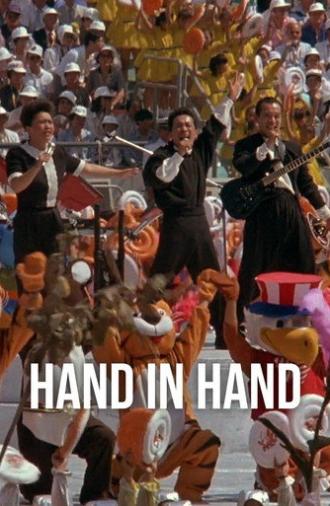 Hand in Hand (1989)
