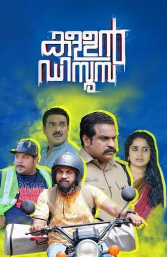 Kallan D'Souza (2022)