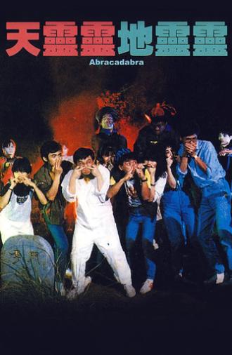 Abracadabra (1986)