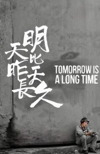 Tomorrow Is a Long Time (2024)