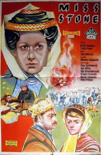 Miss Stone (1958)