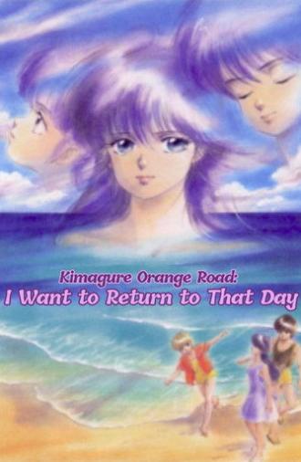 Kimagure Orange Road: I Want to Return to That Day (1988)