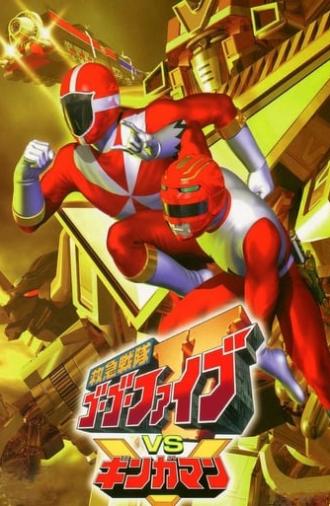 Kyuukyuu Sentai GoGoFive VS Gingaman (2000)